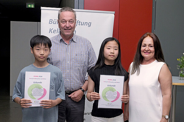 PRIMA 2026 - seojin_seojun_2763web